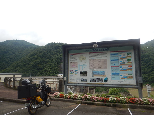 DSCN5785