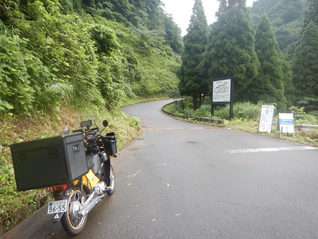 DSCN5758
