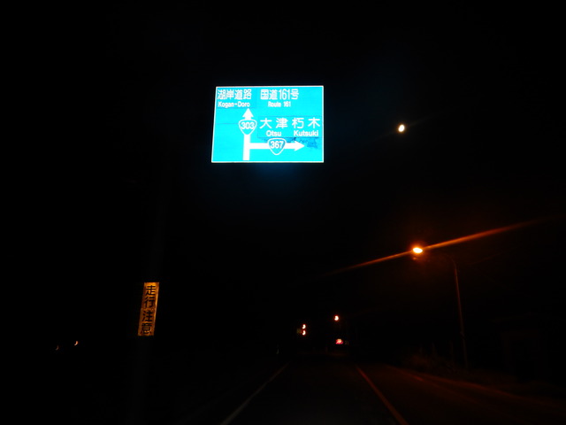 DSCN5419