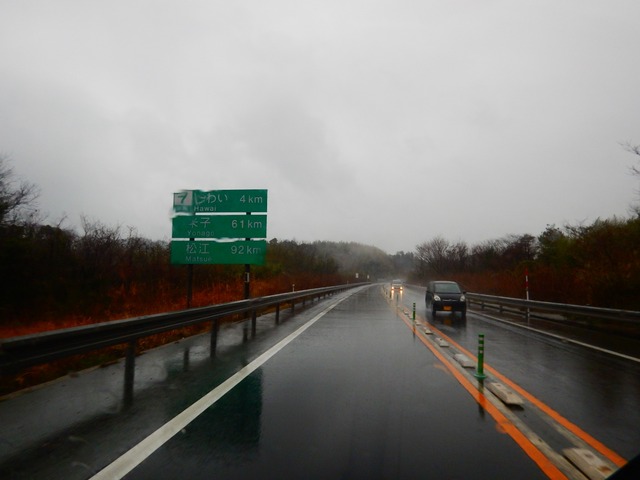 DSCN7225