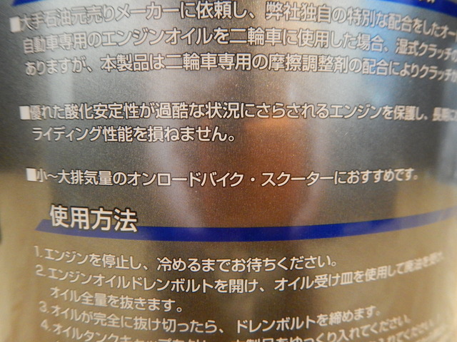 DSCN2974