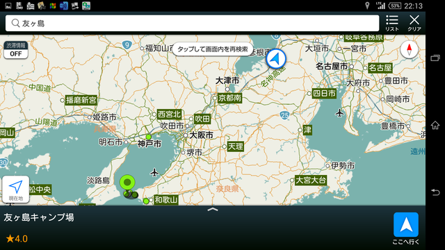 Screenshot_2016-04-19-22-13-21