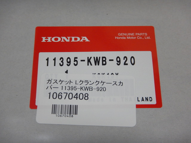 DSCN2965
