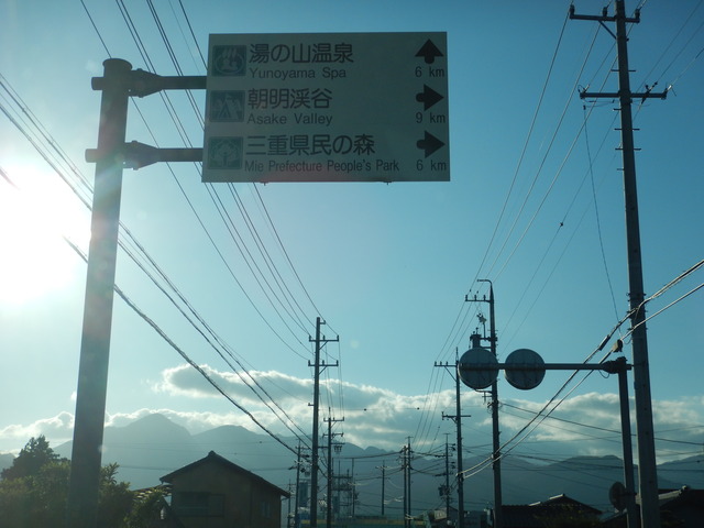 DSCN5863