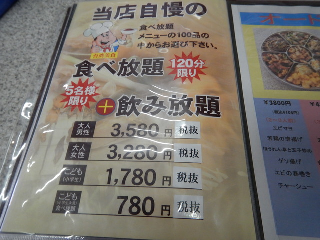 DSCN5293