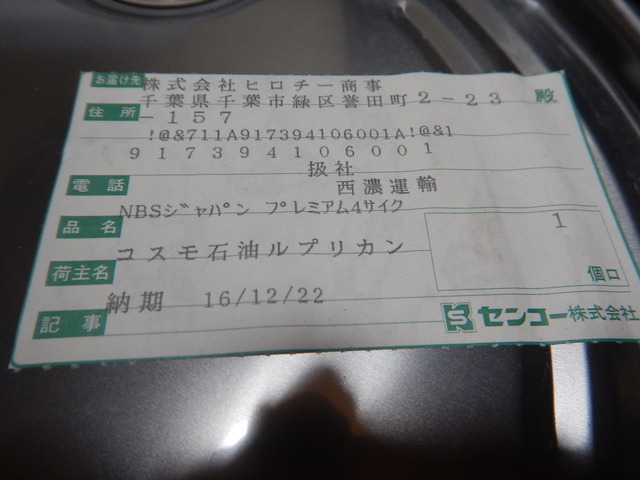 DSCN2973