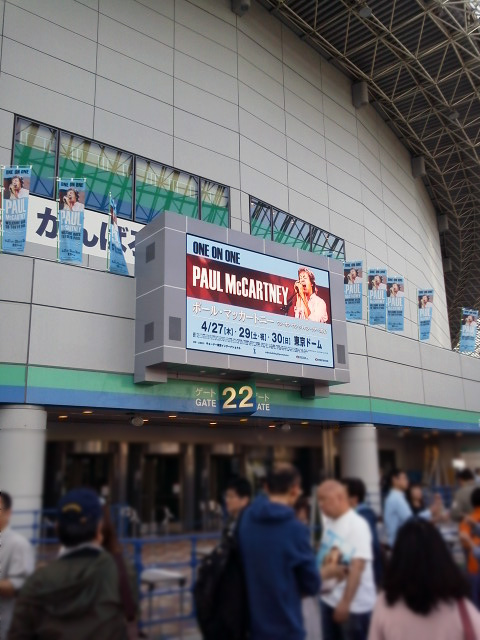 東京ドーム