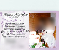 成婚葉書1