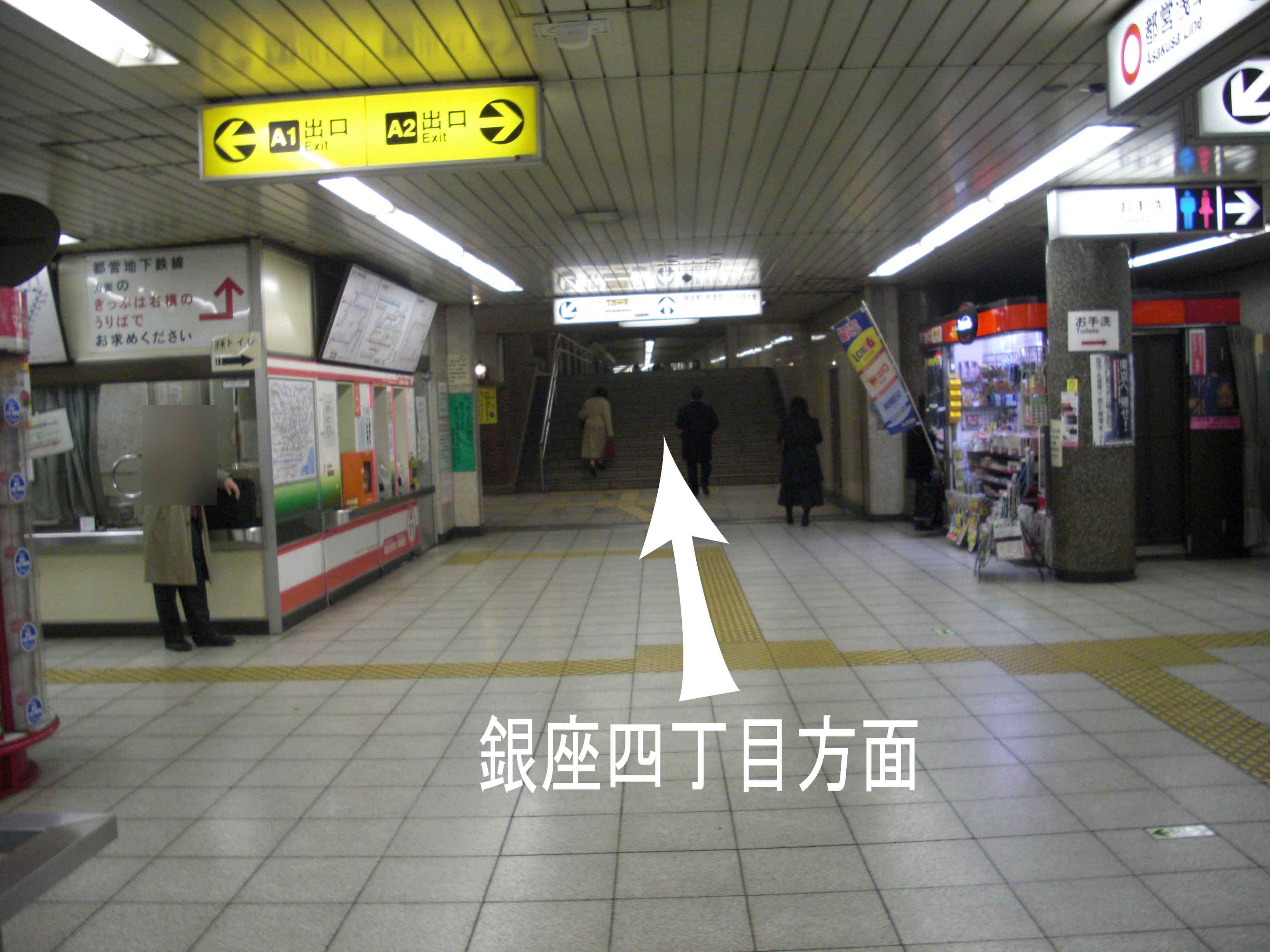 東銀座駅出口２
