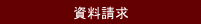 ���������˥塼