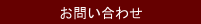 ���䤤��碌�Хʡ�