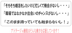 理由バナー3