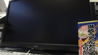 0519 011