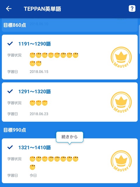 Screenshot_20180708-212320