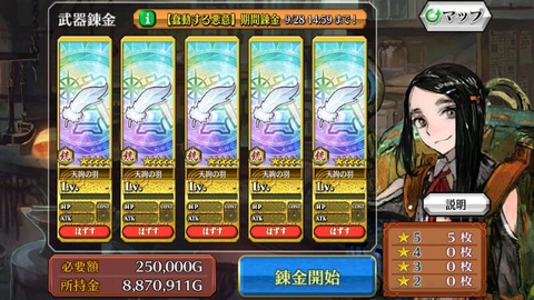 14747627313112