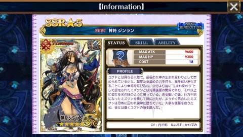 15052203911973