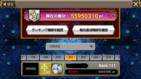 14749299582682