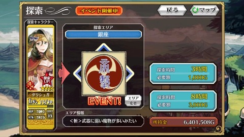 14727441141520