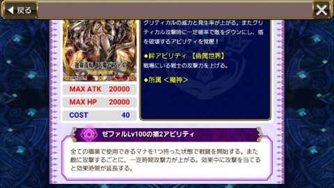 14755388326894
