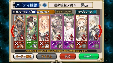 14759047952424