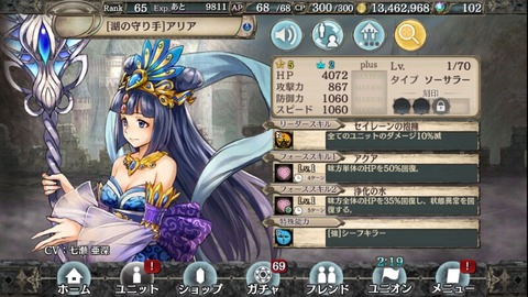 14969690223292