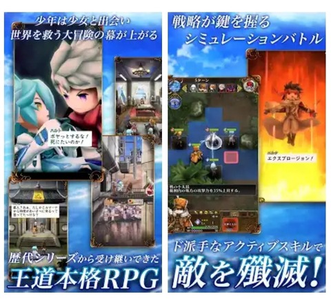 Screenshot_20180919-214757_Google Play Store