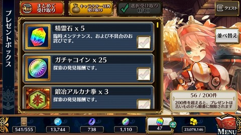 14894995758034