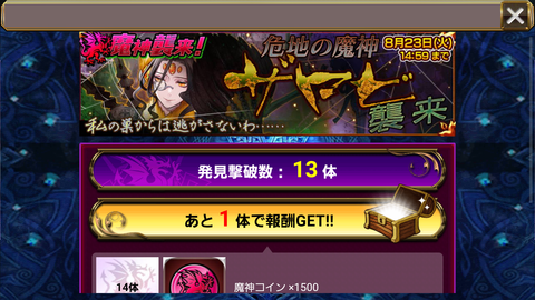 Screenshot_2016-08-16-19-53-46