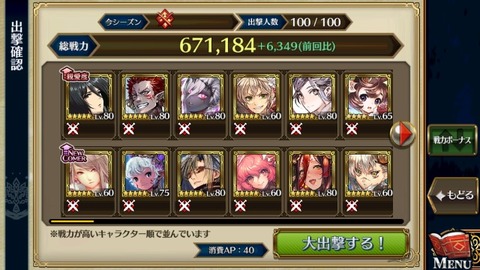 15059550643240