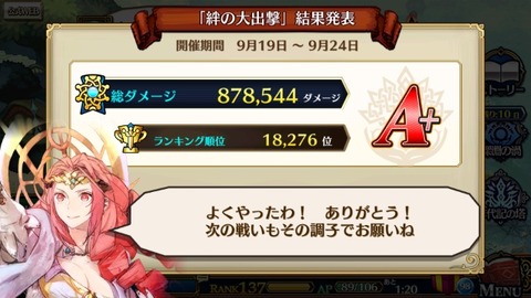 15062984124253