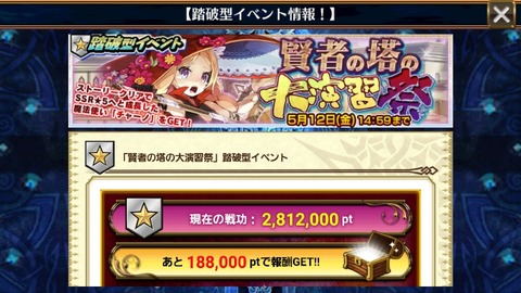 14942543782490