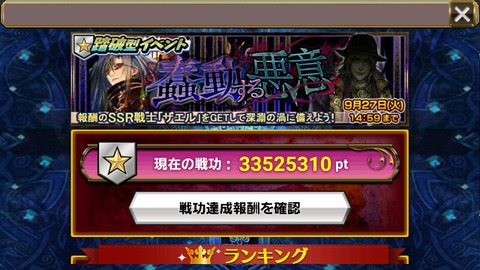 14747627312720