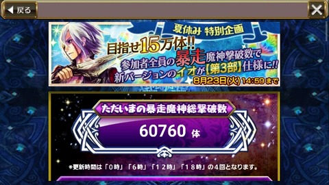14716205194922