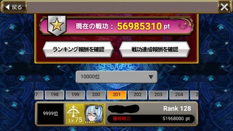 14749874156100