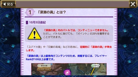 14755388228650