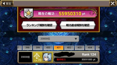 14749299582531