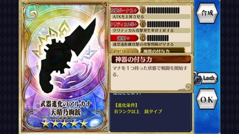 14747627427833