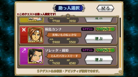 14724857002376
