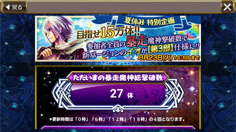 Screenshot_2016-08-16-19-37-17