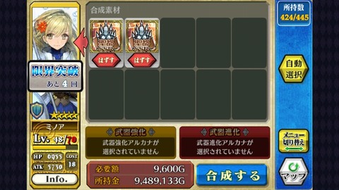 14752921988903