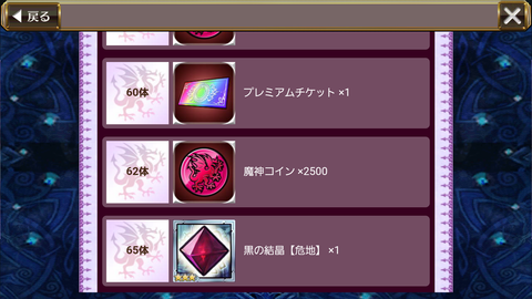 Screenshot_2016-08-16-20-03-15