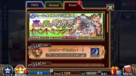 15069889645173