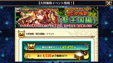 14978752422532