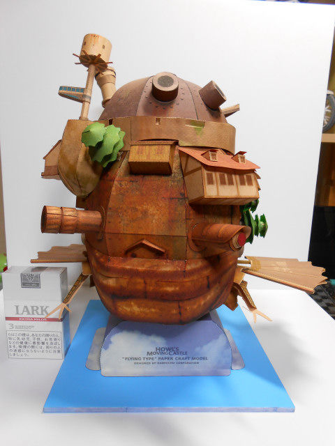 送料無料 通販 激安 希少 ハウルの動く城 3Dペーパークラフト 行きつき 建物