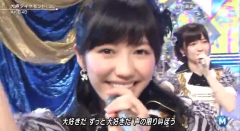【ちんぱる】ぱるるの目線の先には…【画像あり】