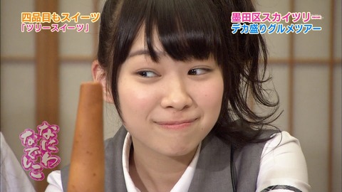 【動画あり】NMB小笠原茉由の指使いwww【NMB48/小笠原茉由】