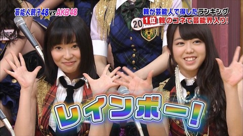 アイドル=バラエティ担当という風潮 【AKB48G】
