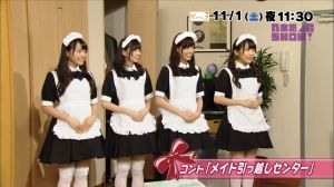 AKB48G