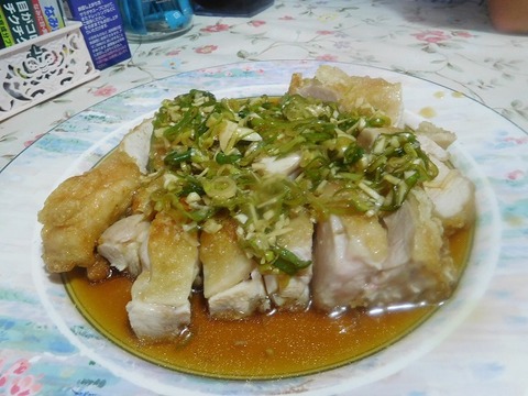 油淋鶏
