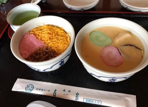 吉宗(よっそう)